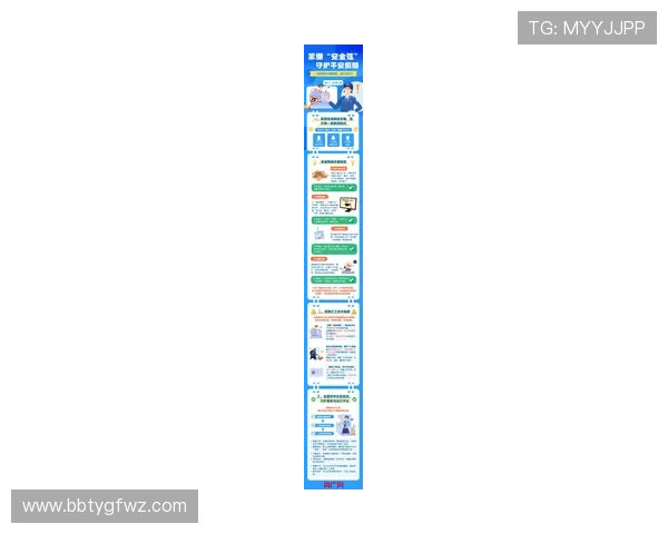 平博官方最新公告，全面解析平台最新优惠活动与安全保障措施