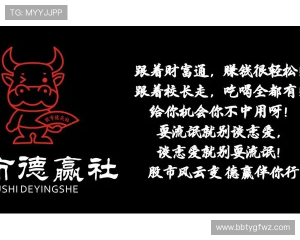 德赢汇主页：全面了解德赢汇平台的最新动态与服务内容