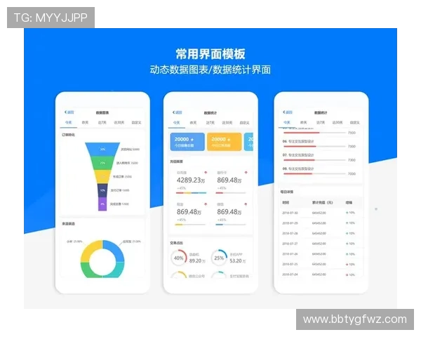 必赢旗舰网站全面升级优化用户界面提升购物便捷性与安全性