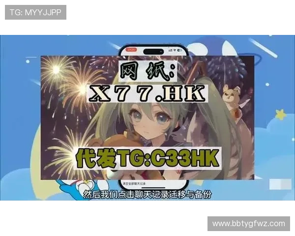 欧博abg旗舰厅官方地址官方地址最新公告,确保玩家第一时间获取官方入口信息 欧博abg旗舰厅官方地址官方地址最新公告,确保玩家第一时间获取官方入口信息