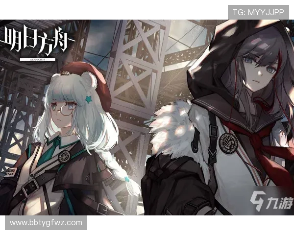 爱九游官网最新游戏资讯，第一时间掌握热门游戏动态