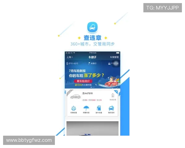 欧宝网投支付方式多样，支持多平台快速存取款体验更便捷