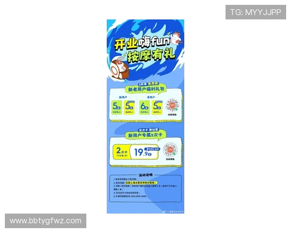 摩卡娱乐在线:最新优惠活动助你轻松赢取丰富奖励 摩卡娱乐在线:最新优惠活动助你轻松赢取丰富奖励