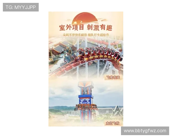 V博娱乐城最新优惠活动，丰富的游戏体验等你来挑战