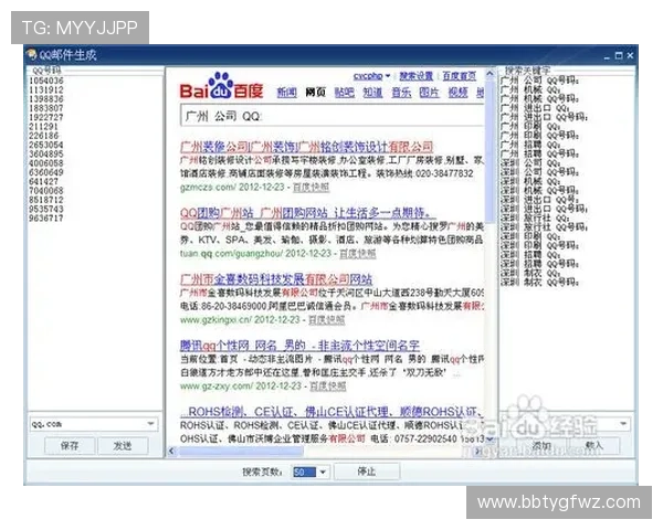 优发客户端快速注册流程,轻松开启你的专属游戏之旅,体验极致便捷操作 优发客户端快速注册流程,轻松开启你的专属游戏之旅,体验极致便捷操作