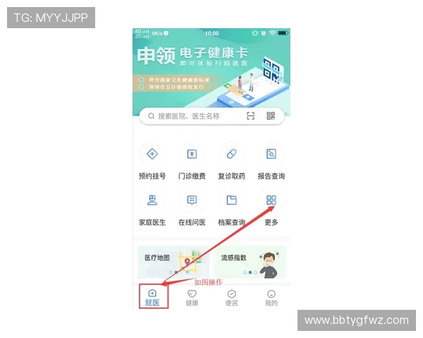 巴黎人游戏下载官网用户注册与登录流程详细步骤解析 巴黎人游戏下载官网用户注册与登录流程详细步骤解析