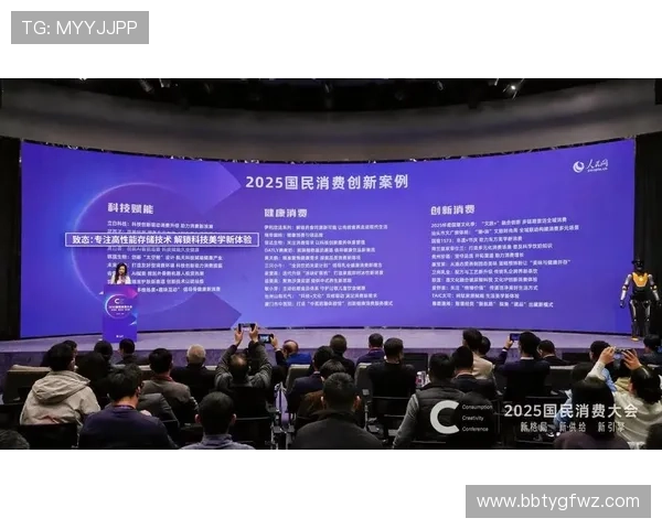 新概念娱乐：推动传统娱乐行业转型升级的创新力量