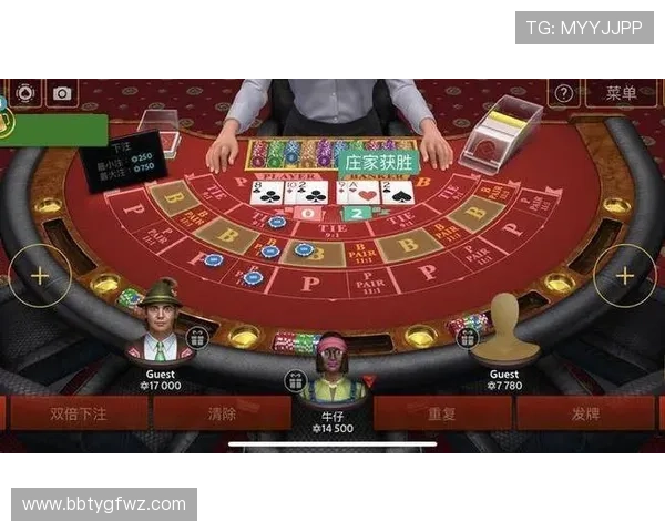 探秘百家樂對子的概率分析與賭場實戰案例，助你做出明智決策