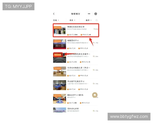 乐天体育2.0版本如何帮助新手快速上手体育投注操作