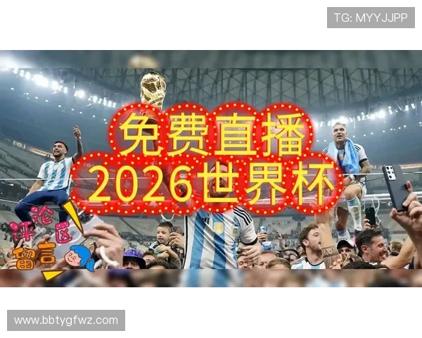 2026年世界杯墨西哥对韩国比赛场馆的媒体转播设施与直播技术保障介绍