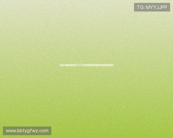 利用e体育登录快速获取2026年世界杯最新赛程、比分和精彩瞬间的详细指南