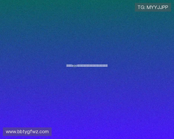 星空体育app下载入口安全可靠，轻松体验多样体育娱乐内容