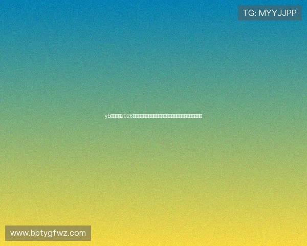yb亚博体育2026世界杯赛场风云录:比赛精彩瞬间、明星球员表现与赛后点评 yb亚博体育2026世界杯赛场风云录:比赛精彩瞬间、明星球员表现与赛后点评